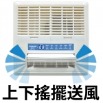 Summe 德國卓爾 SBH-103 1350W 窗口式 浴室暖風機